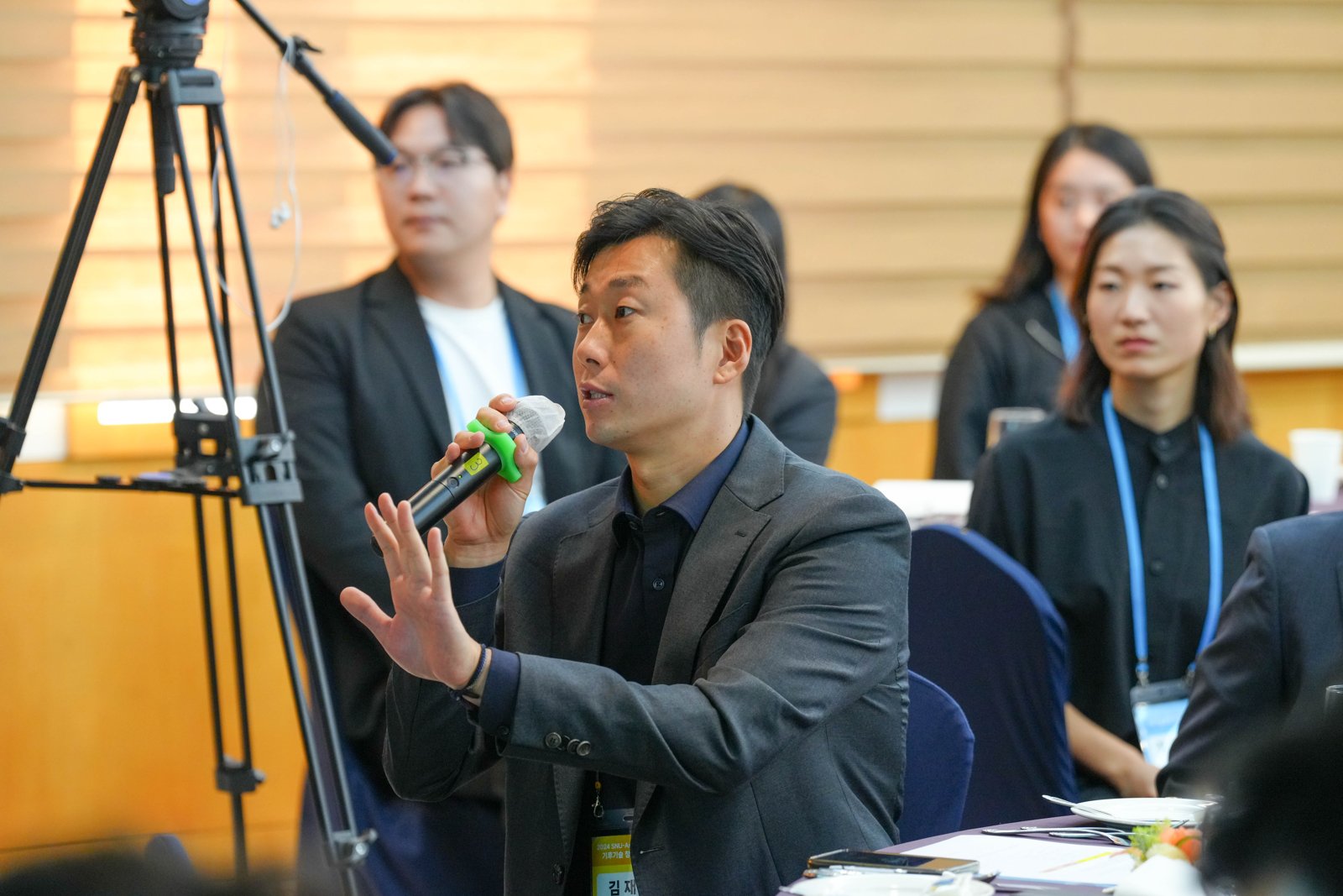 서울대학교 기후기술 창업 혁신대전